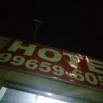 Hotel Pousada Rio Negro