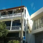 Hotel Te&oacute;filo Otoni