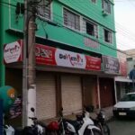 Hotel Tr&ecirc;s Poderes