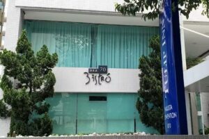 Para&iacute;so Suites by Charlie