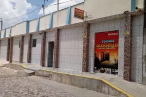 Pousada Sossego